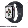 Apple Watch SE 44 Zum TOP Preis -Elektronische Geräte Verkäufe 2267790 1
